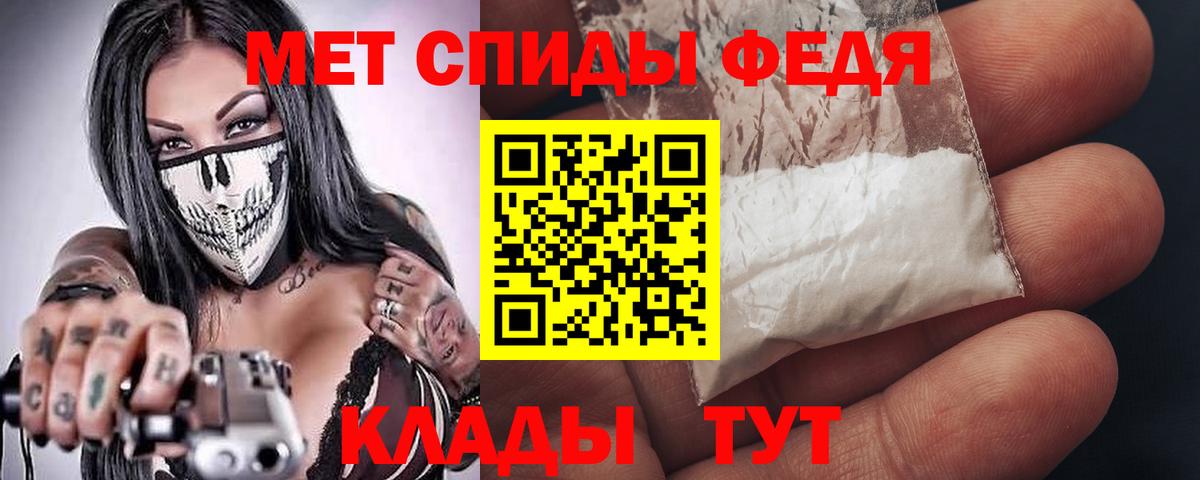 Амфетамин 97% Шебекино