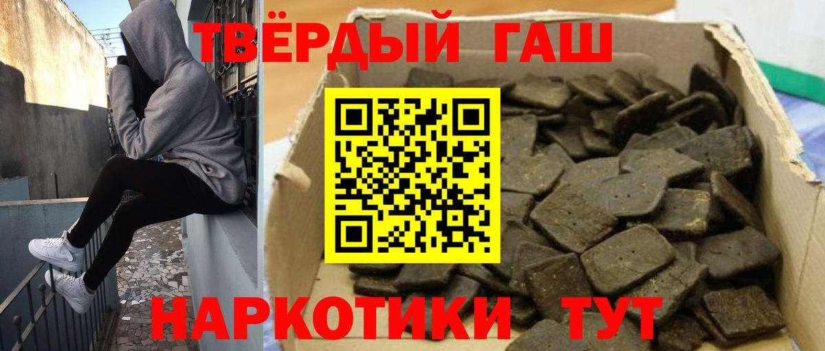 ГАШ Ice-O-Lator Шебекино