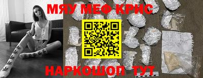 MDMA Premium VHQ Наро-Фоминск
