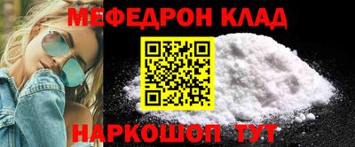 MDMA Premium VHQ Наро-Фоминск