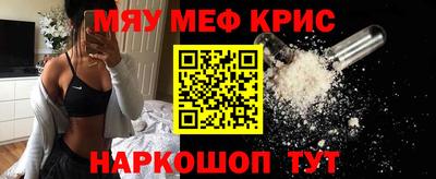 MDMA Premium VHQ Наро-Фоминск
