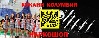 MDMA Premium VHQ Наро-Фоминск