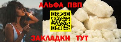 гашик Нальчик