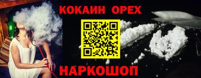 гидра Нарткала