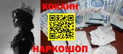 гашик Нальчик