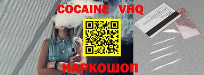 гашик Нальчик