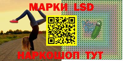 гашик Нальчик