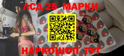 гидра Нарткала