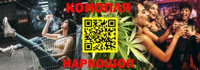 гидра Нарткала