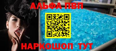 гидра Нарткала