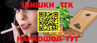 гидра Нарткала