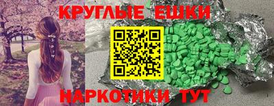 MDMA Premium VHQ Наро-Фоминск