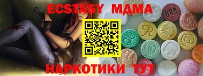 гидра Нарткала