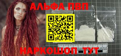 MDMA Premium VHQ Наро-Фоминск