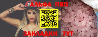 гашик Нальчик