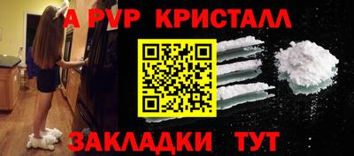 MDMA Premium VHQ Наро-Фоминск