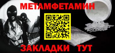 гидра Нарткала