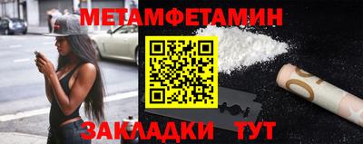 гашик Нальчик