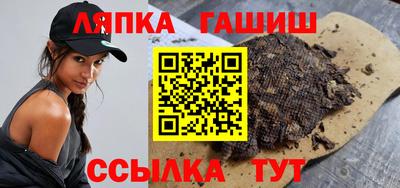 гидра Нарткала