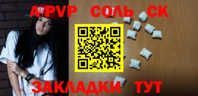 гашик Нальчик