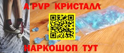 гашик Нальчик