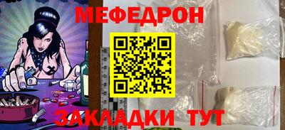 гидра Нарткала