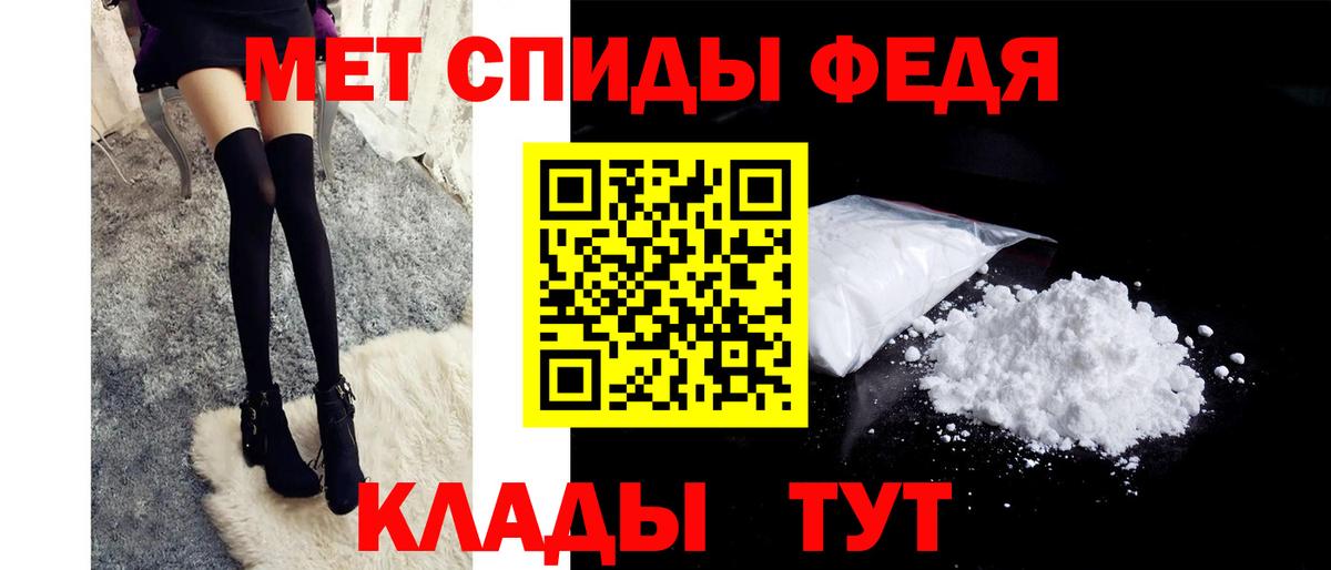 Первитин мет  Вход с VPN  Шебекино  Первитин мет 