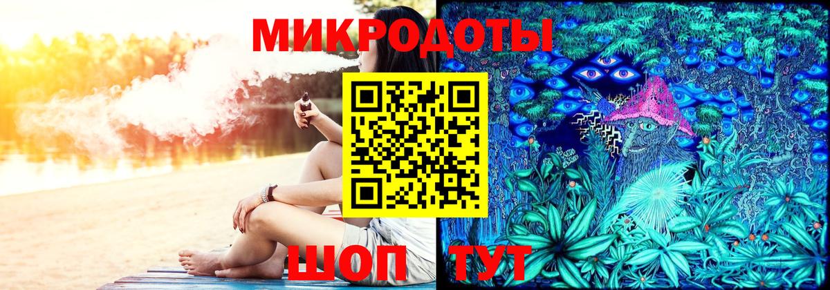 Шебекино  Псилоцибиновые грибы мухоморы  Псилоцибиновые грибы мицелий  Вход с VPN 